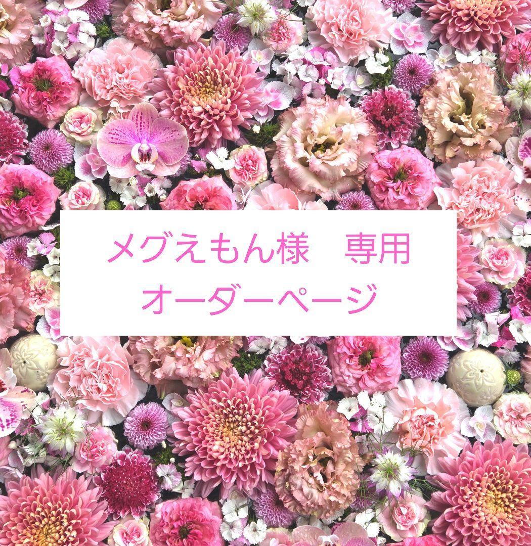 レジンヘアゴム　ドライフラワー　約３.5cm