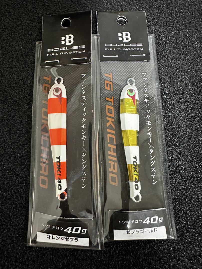 第一ネット 限定カラー 新品未使用品 2本セット TGトウキチロウ40g BOZLES ルアー・フライ