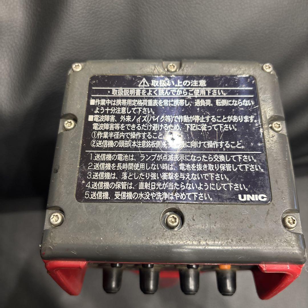 古河ユニオン RC-500F ユニック リモコン ラジコン