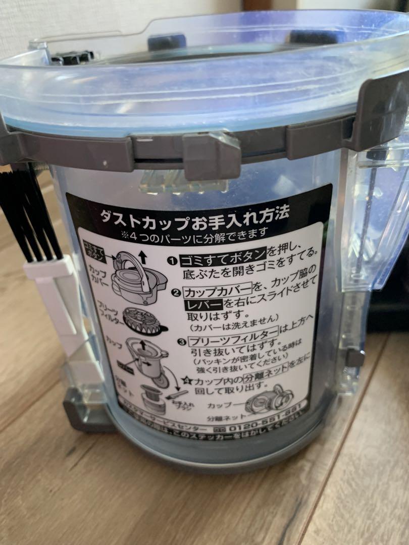 TOSHIBA VC-J3000 掃除機 本体　2014年製