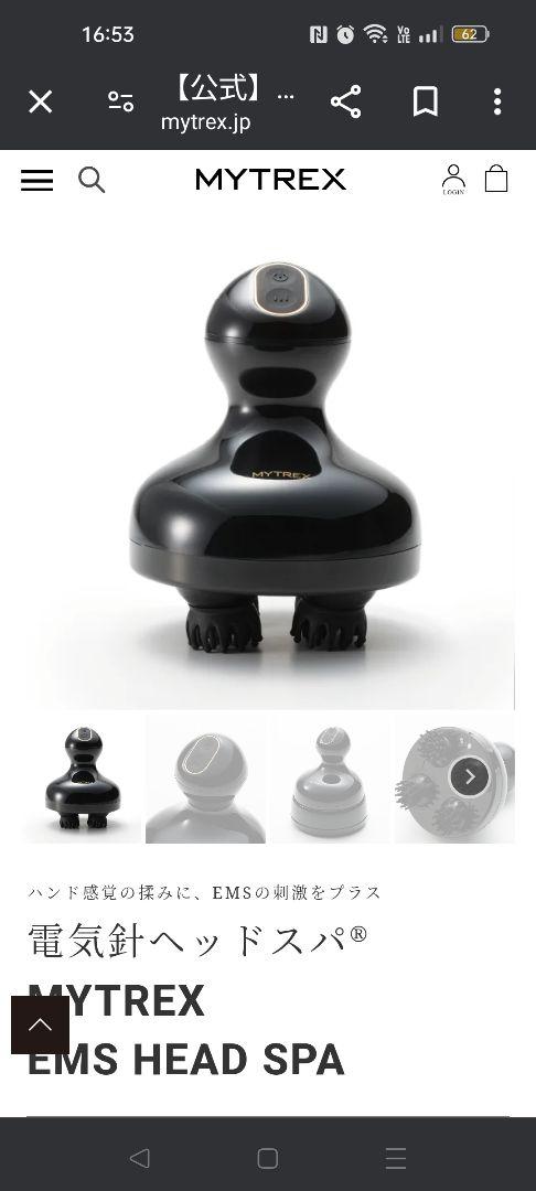 未開封！MYTREX MT-EHS20B BLACK　ヘッドスパ