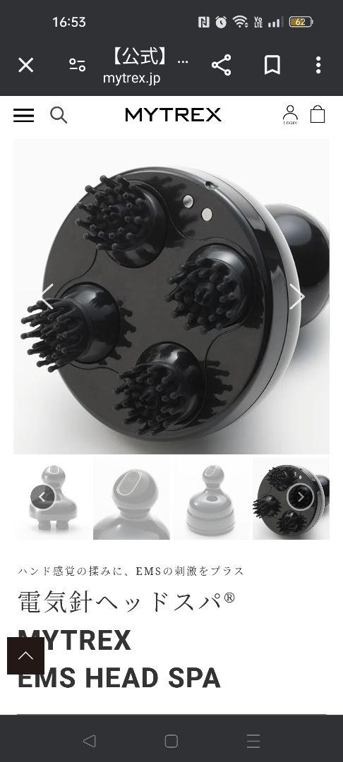 未開封！MYTREX MT-EHS20B BLACK　ヘッドスパ