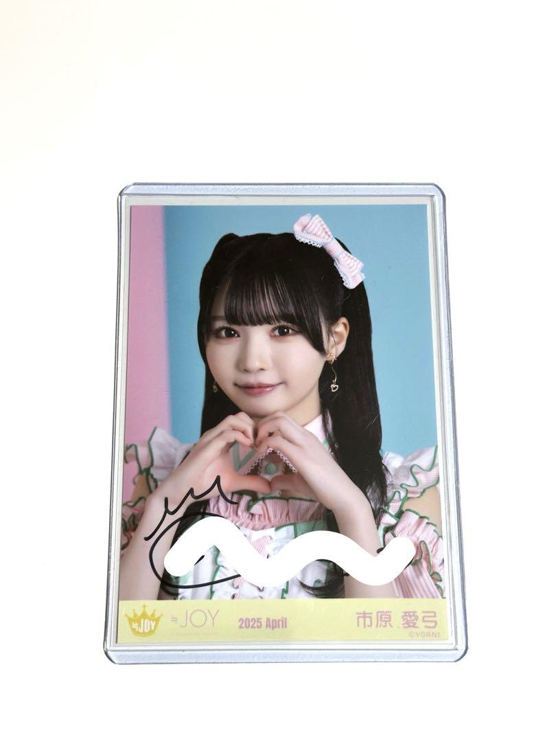 市原愛弓　ダイナー衣装　直筆　生写真