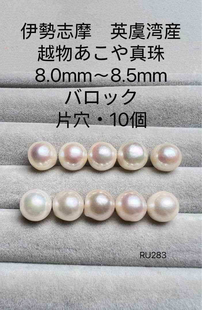 こしろ様 リクエスト 2点 まとめ商品