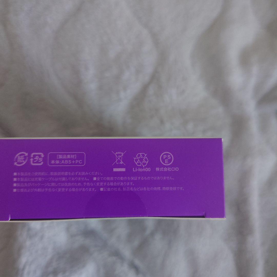 CIO SMARTCOBY TRIO モバイルバッテリー 20,000mAh
