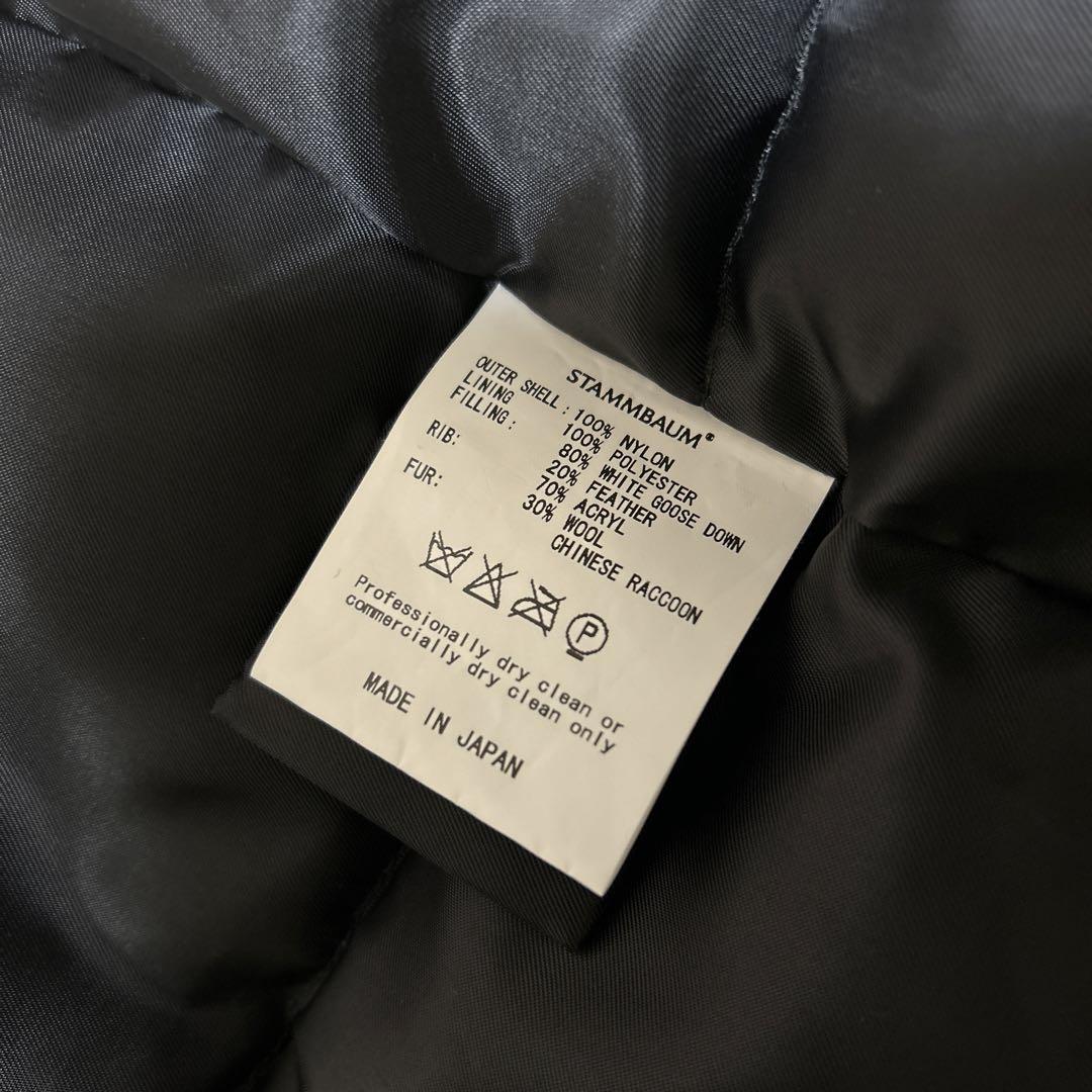 美品】STAMMBAUM ホワイトグースダウンコート 日本製 ネイビー 紺