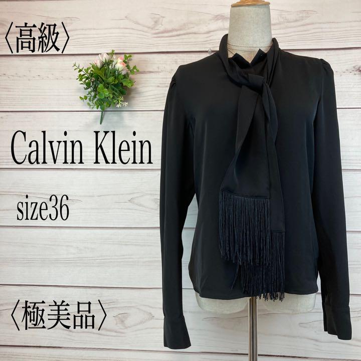 最終値下》 〈極美品〉希少Calvin Kleinボウタイオシャレ♡大人