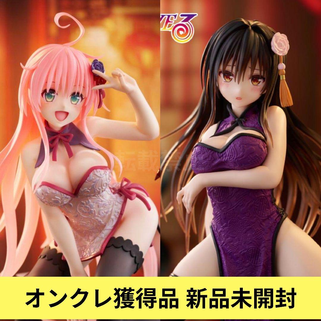 To LOVEるダークネス Desktop Cute 古手川唯 ララ セット - メルカリ