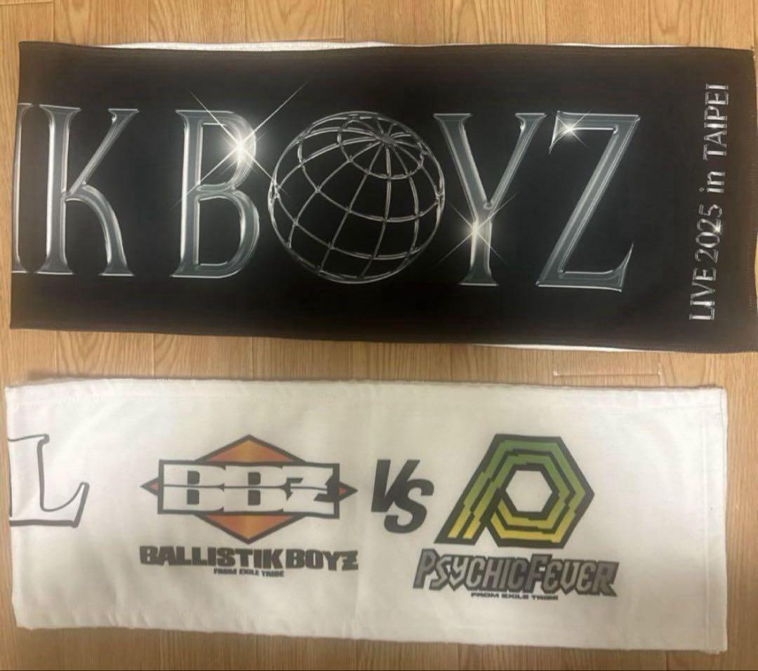 BALLISTIK BOYZ BOT バスタオル BALLISTIK BOYZ OFFICIAL FAN CLUB
