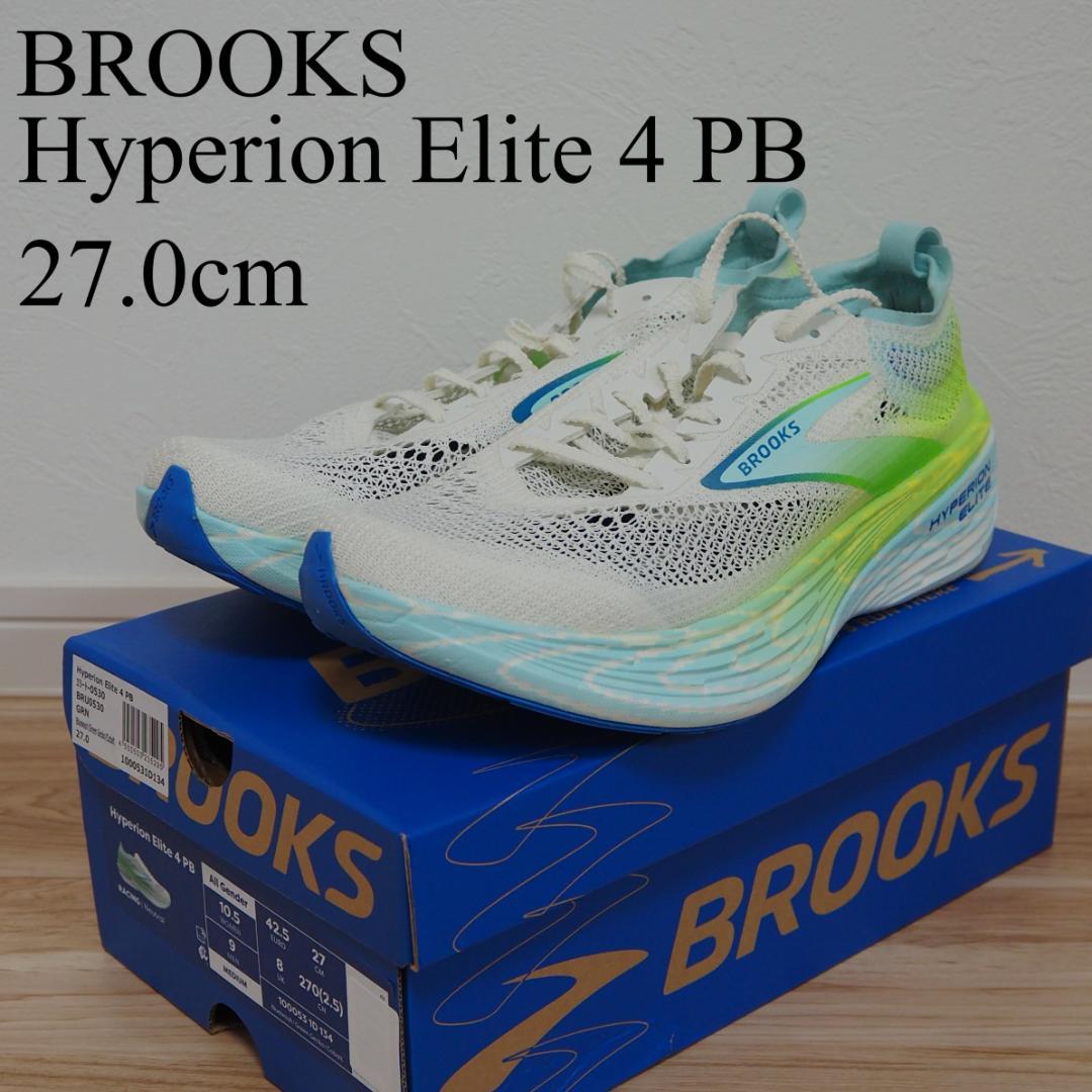 BROOKS HYPERION Elite 4 PB 27.0cm