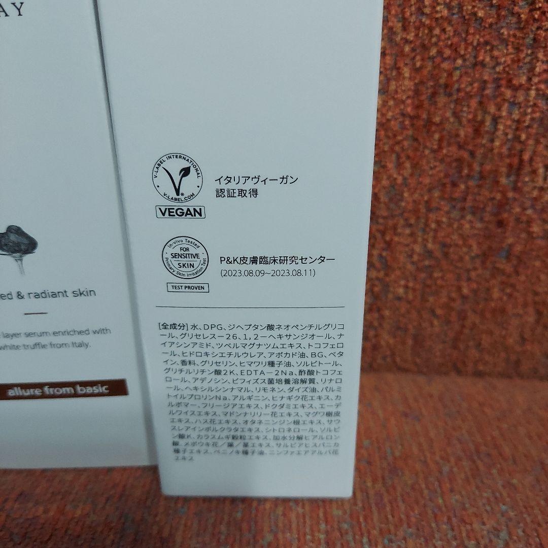 【新品未開封】d'Alba ダルバファーストスプレーセラム 100ml2点セット