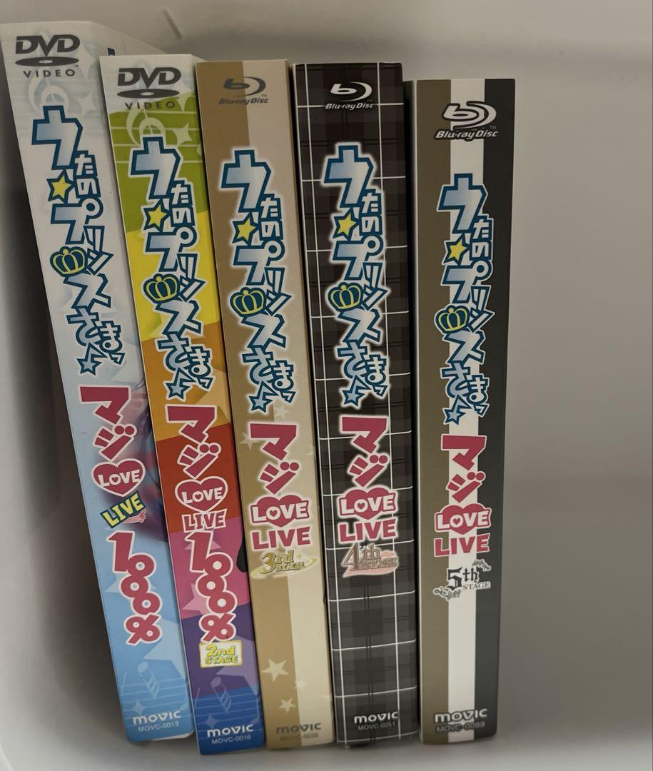 うたプリ プリライ DVD ブルーレイ セット
