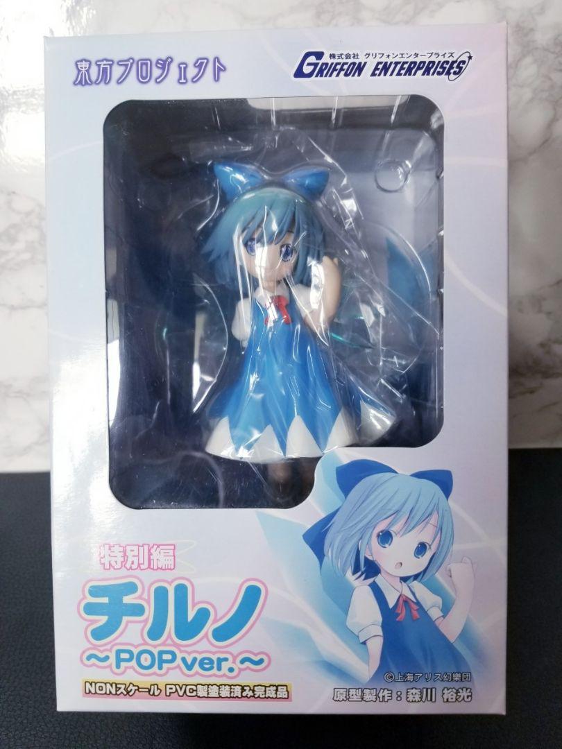 ブルー系【超歓迎】 東方プロジェクト 特別編 ノンスケール チルノ -POP ver.- 完成品フ… コミック/アニメ フィギュアブルー系¥9,720-shibuya-nob.com