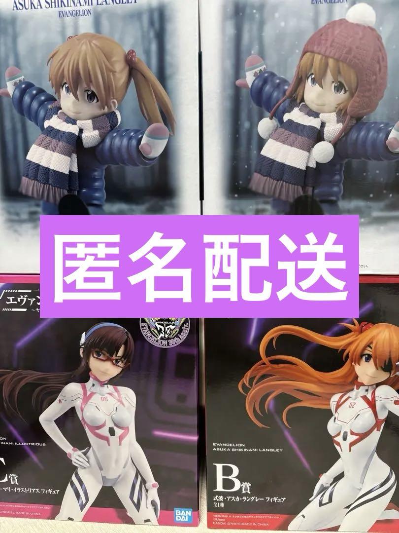 エヴァンゲリオン 一番くじ B賞 C賞 D賞 2体 E賞 F賞×2 G賞×5
