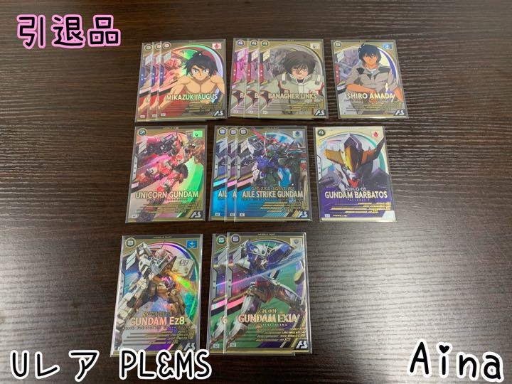 ガンダム アーセナルベース ガンダム アーセナルベース