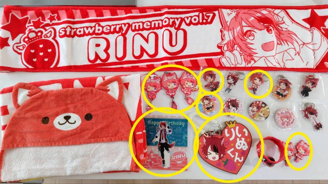 値下げしました】莉犬くんグッズセット - メルカリ