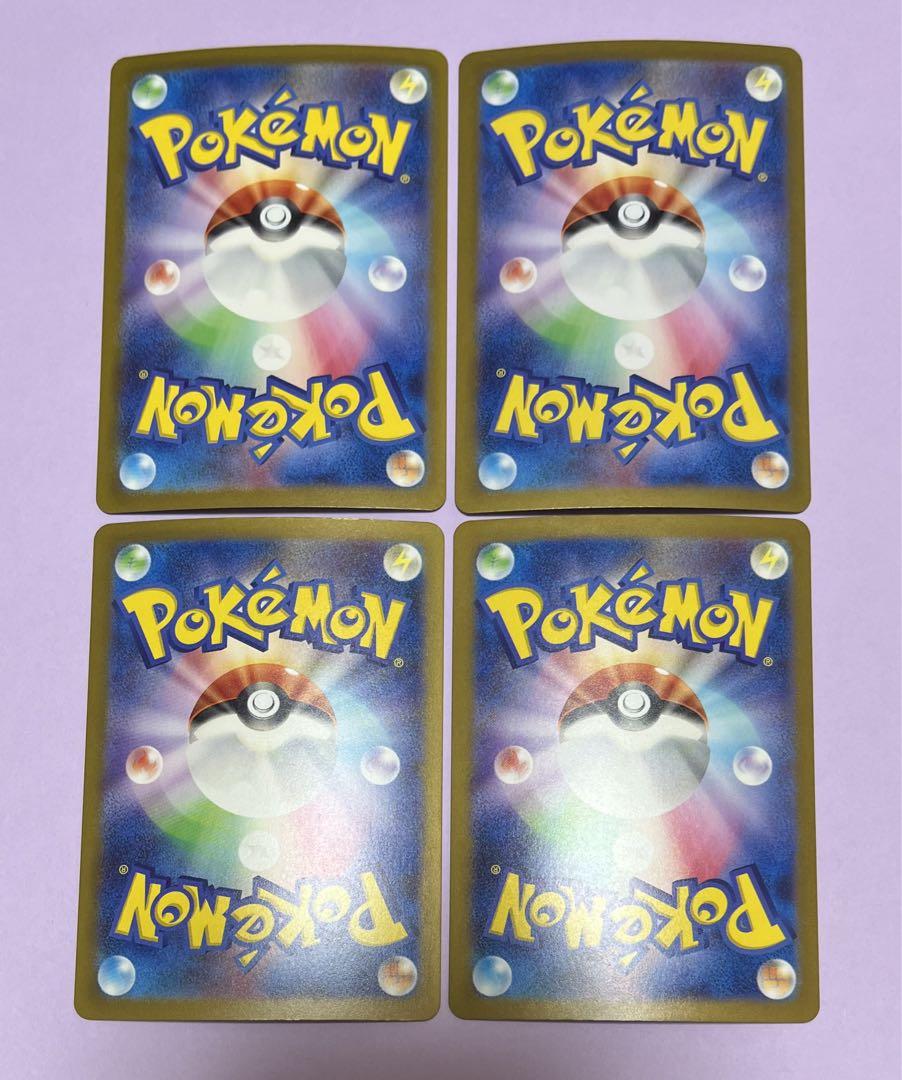 ポケモンカード オーリム博士の気迫 トドロクツキex RR