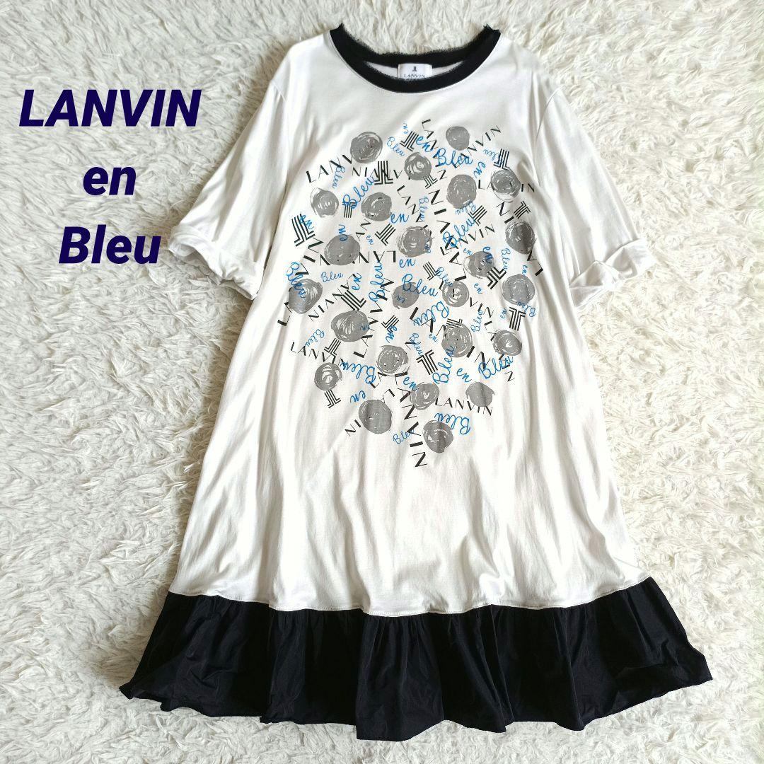 ランバンオンブルー 異素材フリルワンピース チュール 38