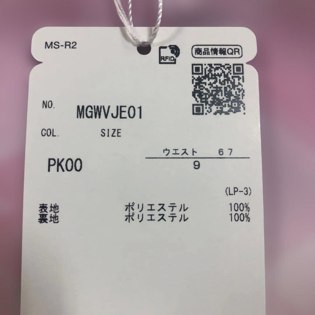 マンシングウエアレディスゴルフスカート 楽天市場】【セール】Munsingwear マンシングウェア レディース