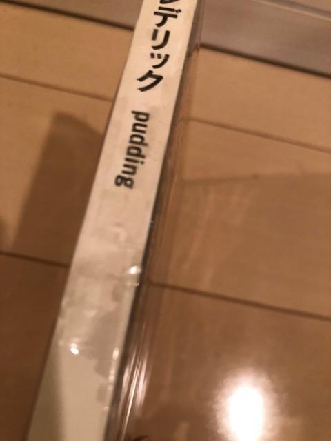 廃盤 FREDERICK（フレデリック）/こころのおくまでFのもの
