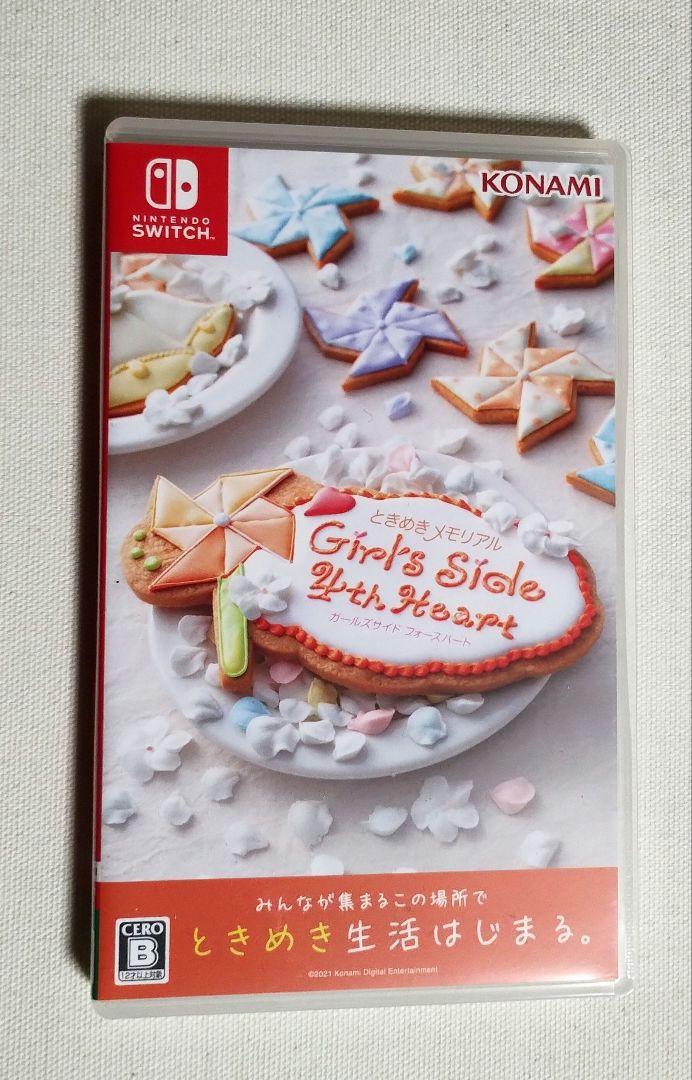 ときめきメモリアル Girl’s Side 4th Heart　Switch