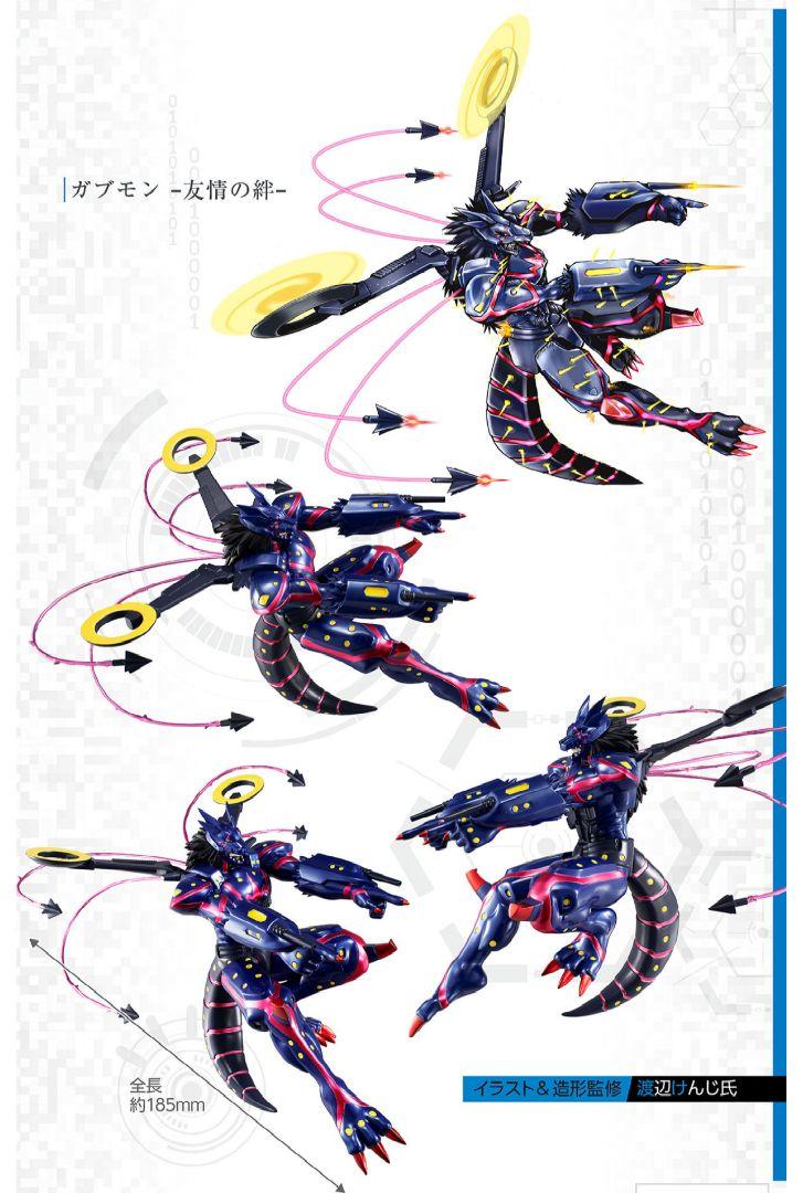 ULTIMATE IMAGE アグモン 勇気の絆&ガブモン 友情の絆 フィギュア ULTIMATE IMAGE アグモン勇気の絆&ガブモン友情の絆