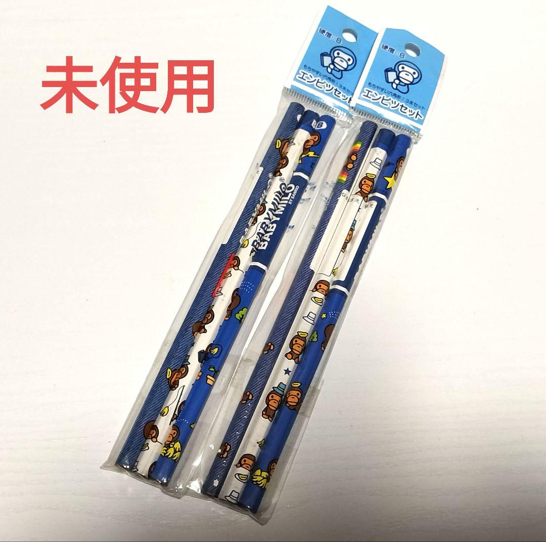 未使用BABYMILO 鉛筆セットサンリオAPE