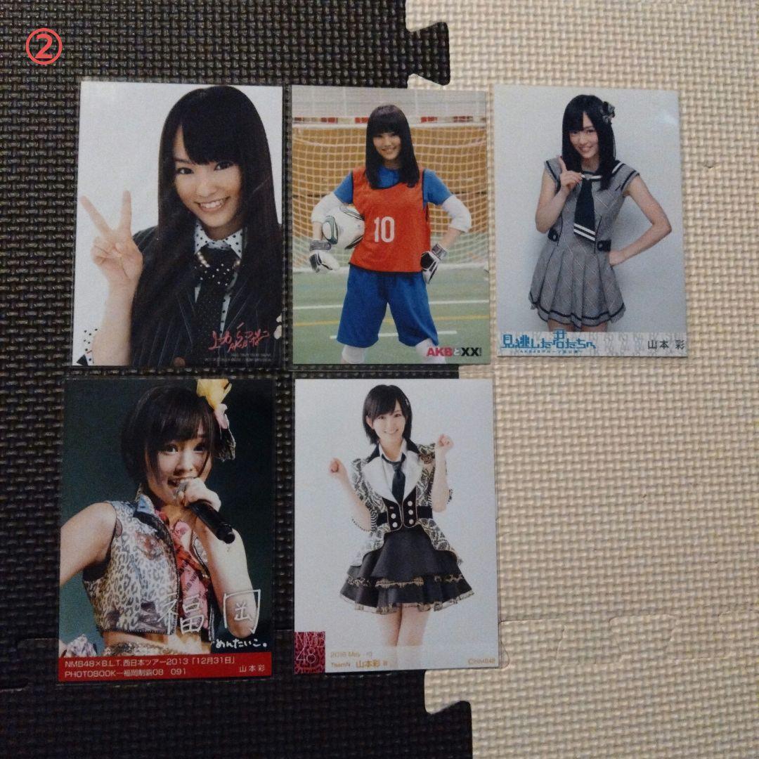 山本彩 生写真 西日本ツアー2013「12月31日」 Amazon.co.jp: NMB48 山本彩 B.L.T.西日本ツアー2013 12月31日
