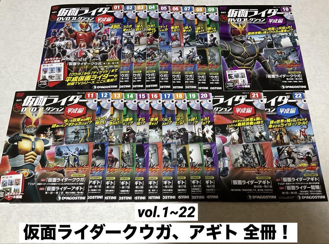 Amazon | HGライダー 新世紀ライダー最強の軌跡編 全7種セット