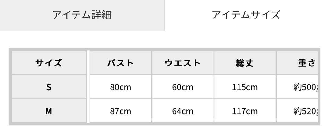 ラグナムーン LADYツイルフレアードレス ワンピース サイズS 結婚式
