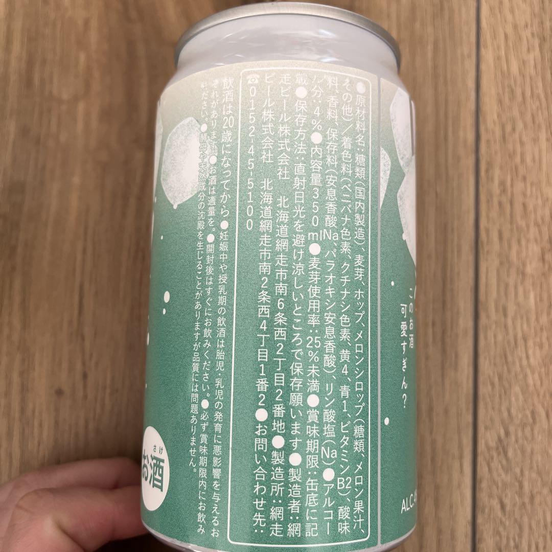 HOPPIN' GARAGE ビール 12缶セット