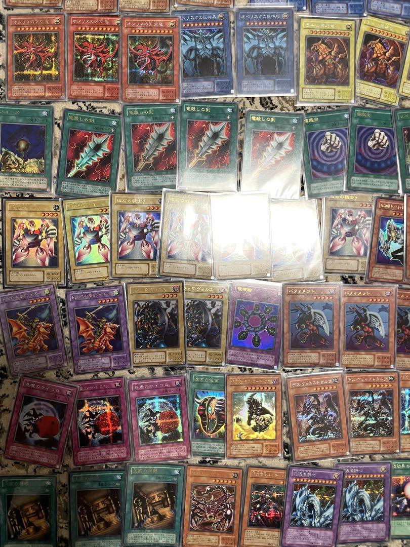 遊戯王 ゲーム付録 特典 約190枚_画像1