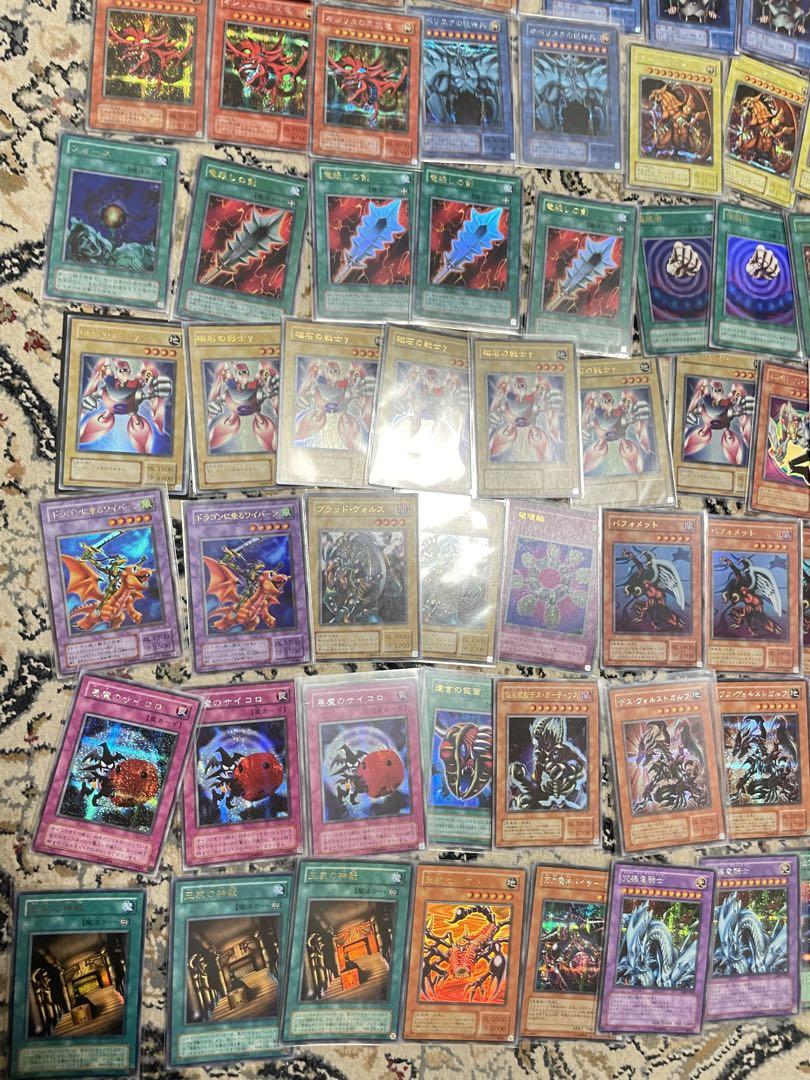 遊戯王 ゲーム付録 特典 約190枚_画像1