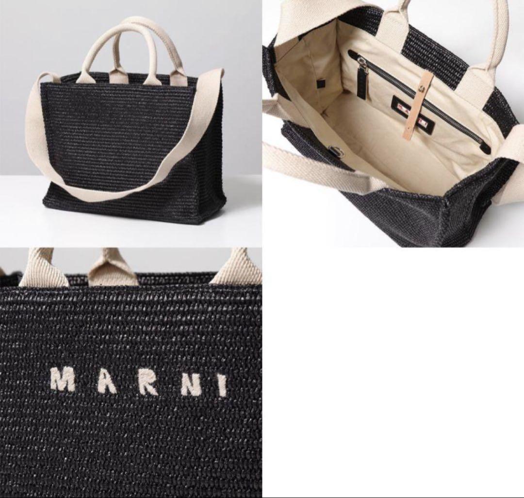 MARNI マルニ かごバッグ SMALL TOTE
