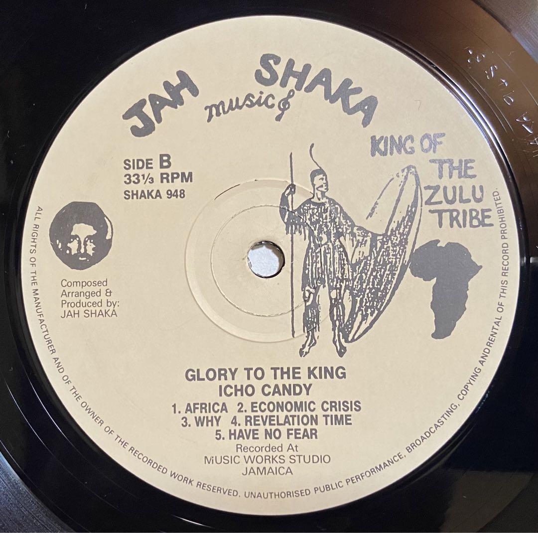 Jah Shaka Music LPレコード 3枚セット