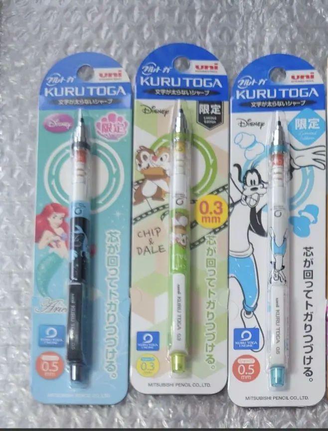 クルトガ限定3本セット