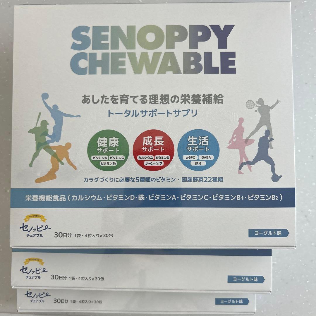 セノッピーチュアブ《2箱》