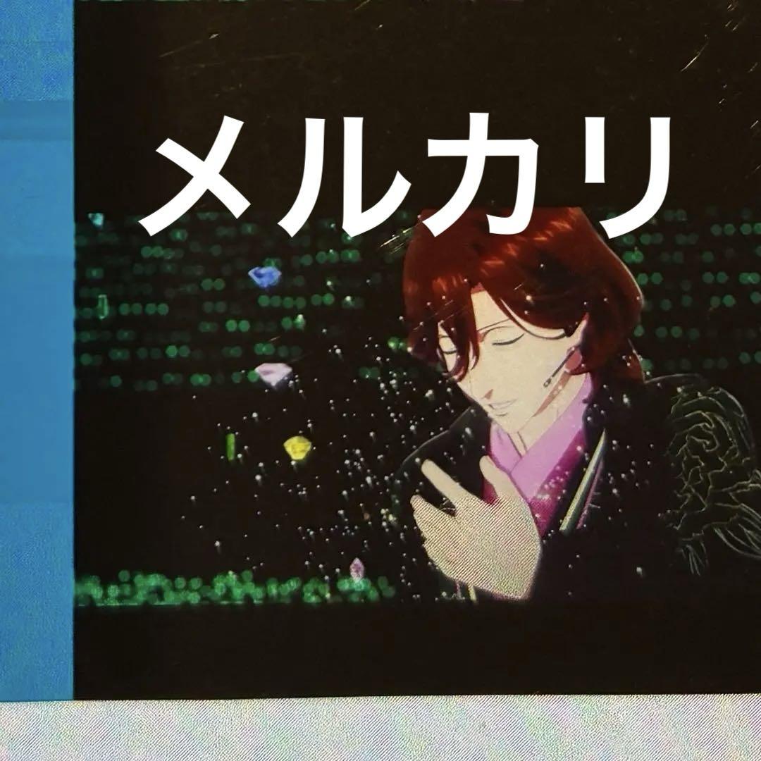 うたプリ　タブナイ　コマフィルム　寿嶺二　ソロ　１点 うたプリ タブナイ XXXX 特典 コマフィルム 第1弾 寿 嶺二