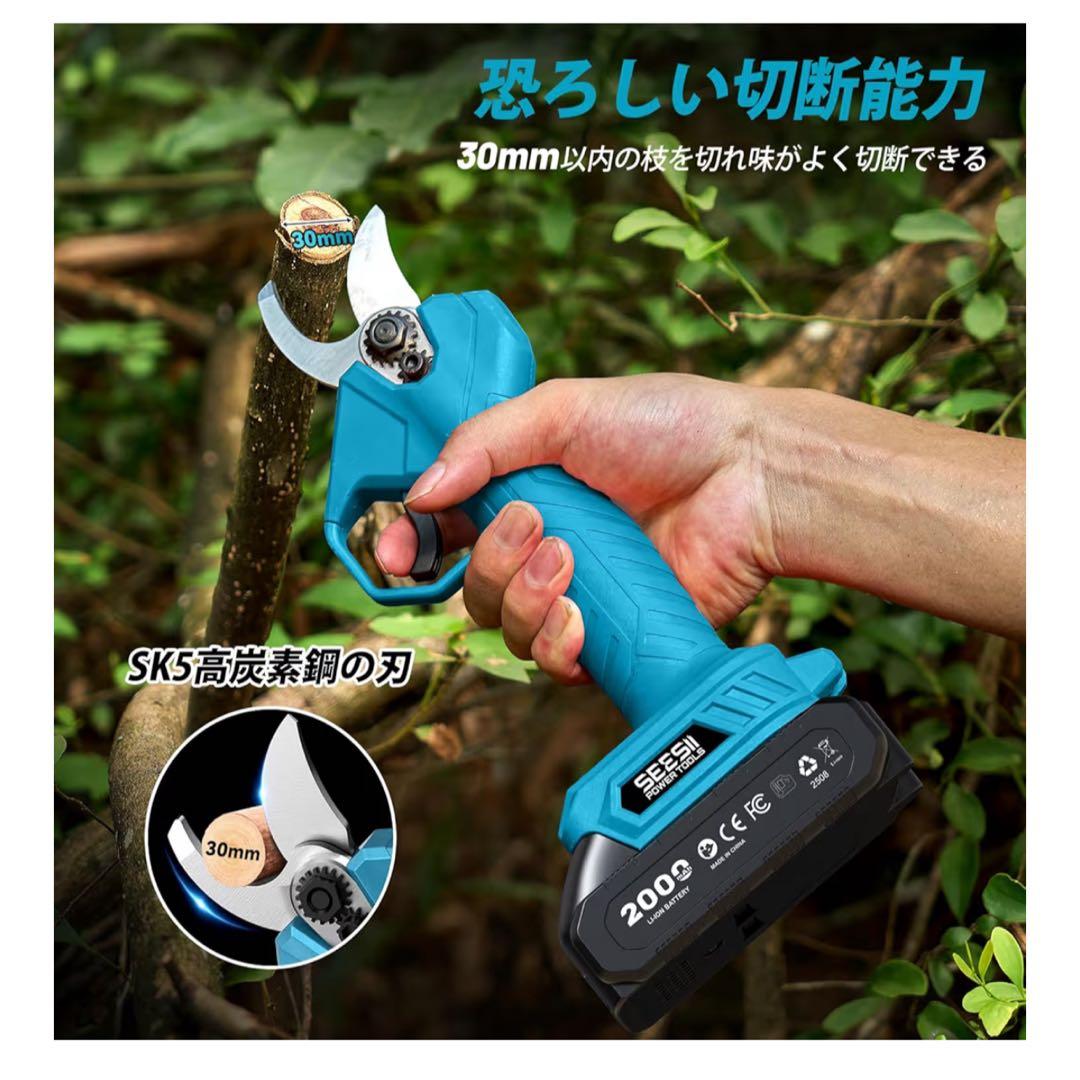 高枝チェーンソー 電動 コードレス 充電式 剪定バサミ付き 軽量パワフル園芸 高枝チェーンソー 電動 コードレス 充電式 剪定バサミ付き 軽量パワフル園芸