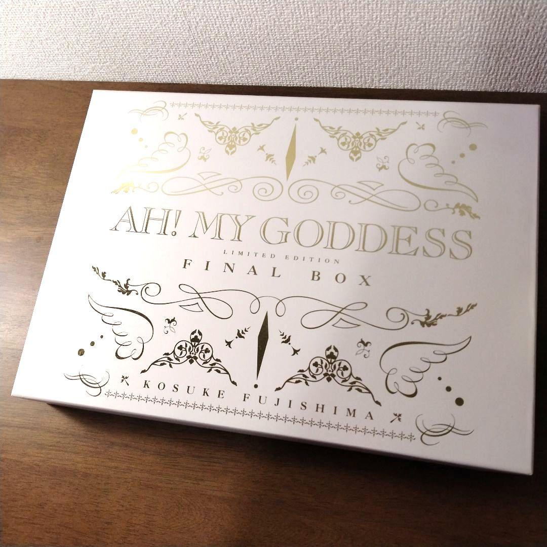 【新品未開封】ああっ女神さまっ 48 限定版　FINAL BOX 特典カード付き Amazon.co.jp: ああっ女神さまっ(48)限定版 FINAL BOX