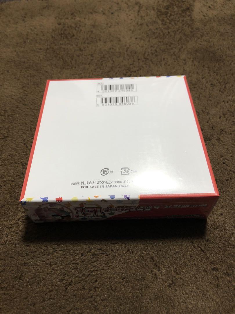 ポケモンカード151 BOX シュリンク付