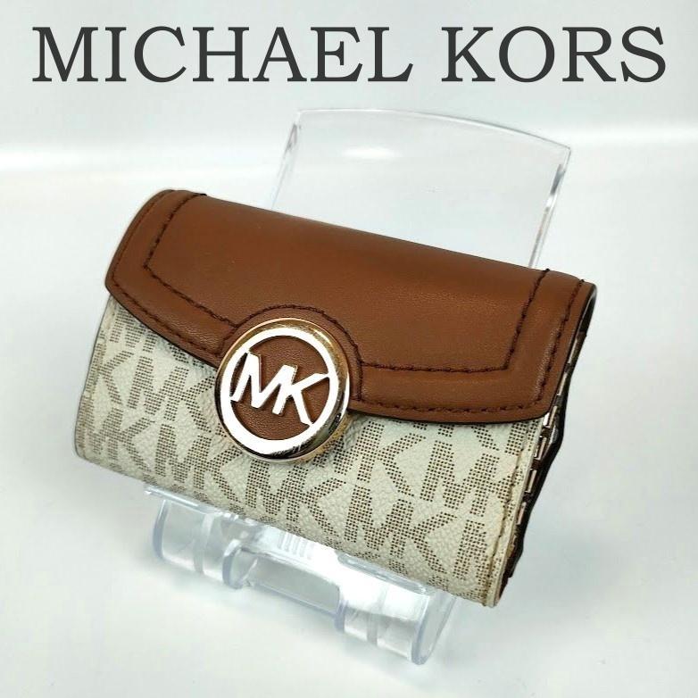 【コンビニ受取対応商品】 マイケルコース ブラウン ホワイト 6連キーケース KORS MICHAEL 小物