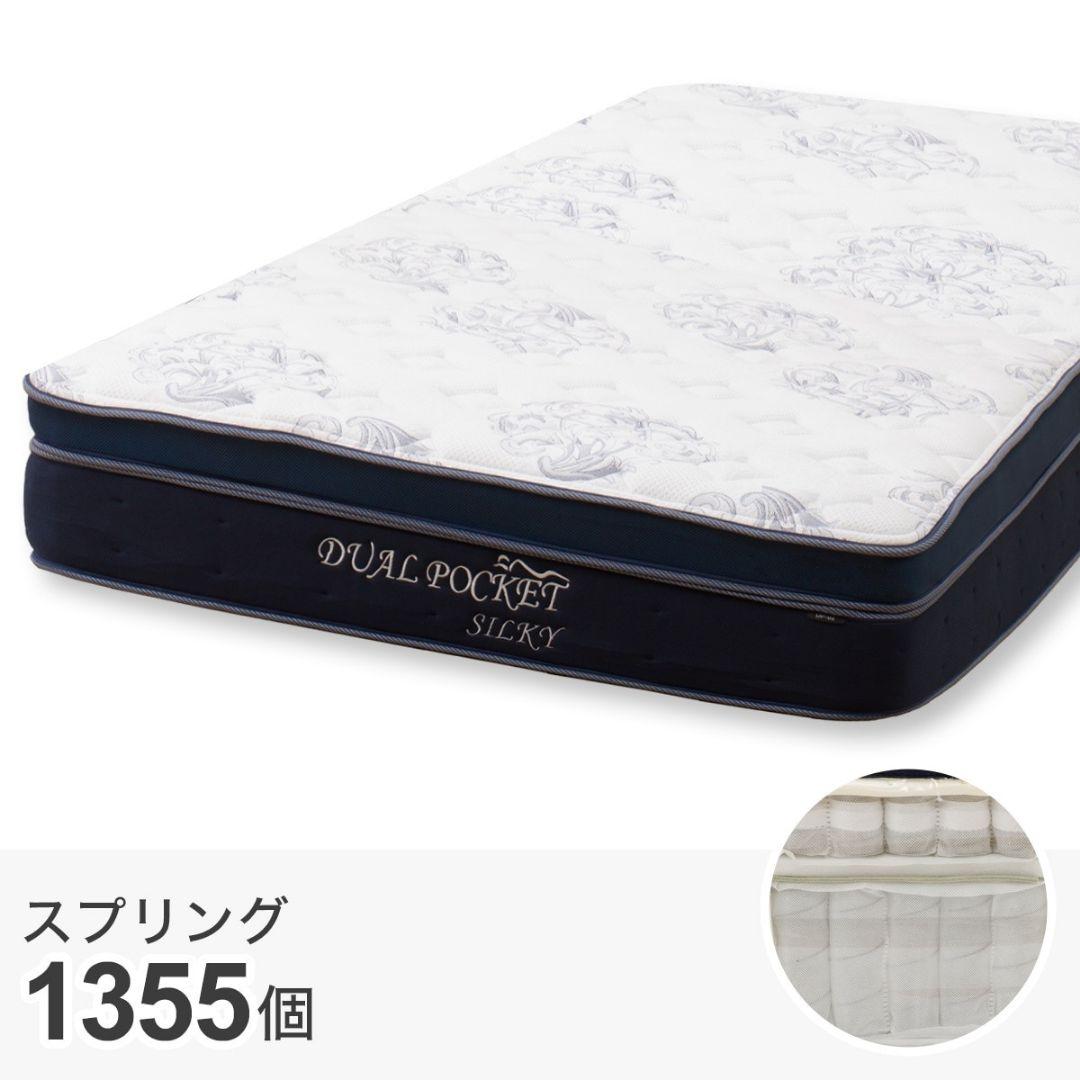 最新の激安 DUAL POCKET メルカリ - ダブルマットレス マットレス