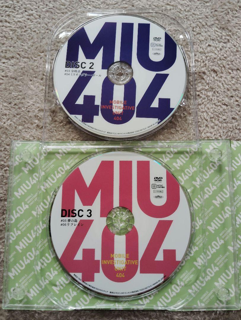 【MIU404】ディレクターズカット版DVDBOX[6枚組]/星野源ラストマイル