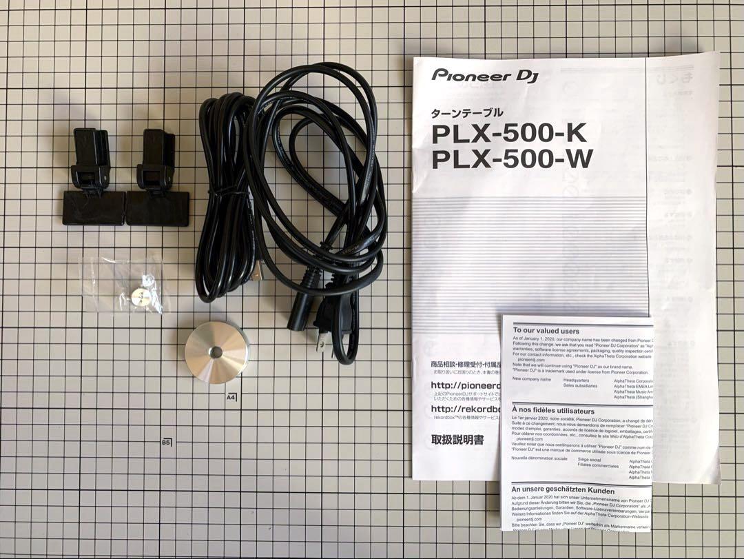 Pioneer DJ PLX-500 Black + レコードクリーナー