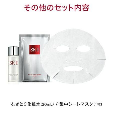 SK-II ピテラ ファーストエクスペリエンスキット 新品未開封