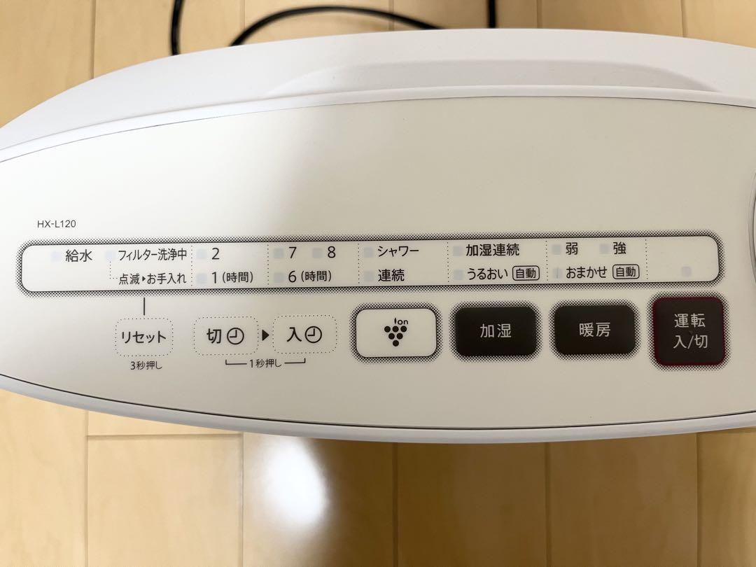 SHARP HX-L120-W WHITE 加湿セラミックファンヒーター