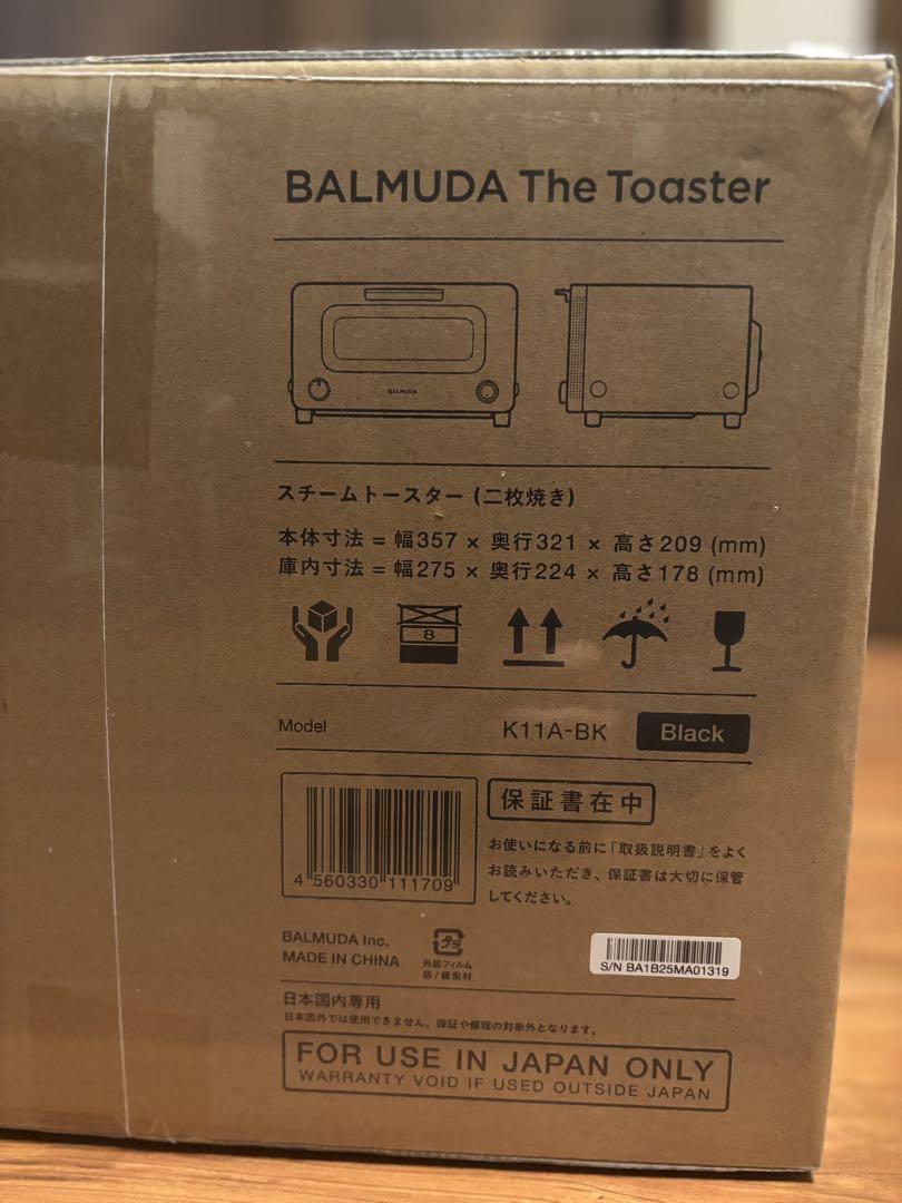 ザ