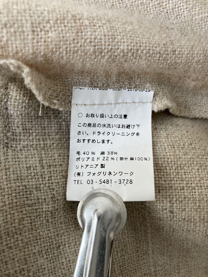 fog linen work◆マルチーヌジャケット ナチュラル◆送料無料
