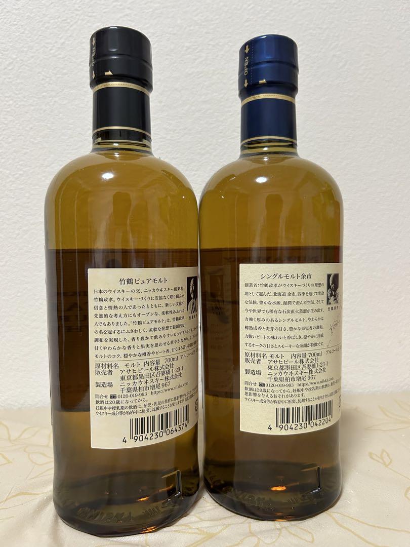 2本セット